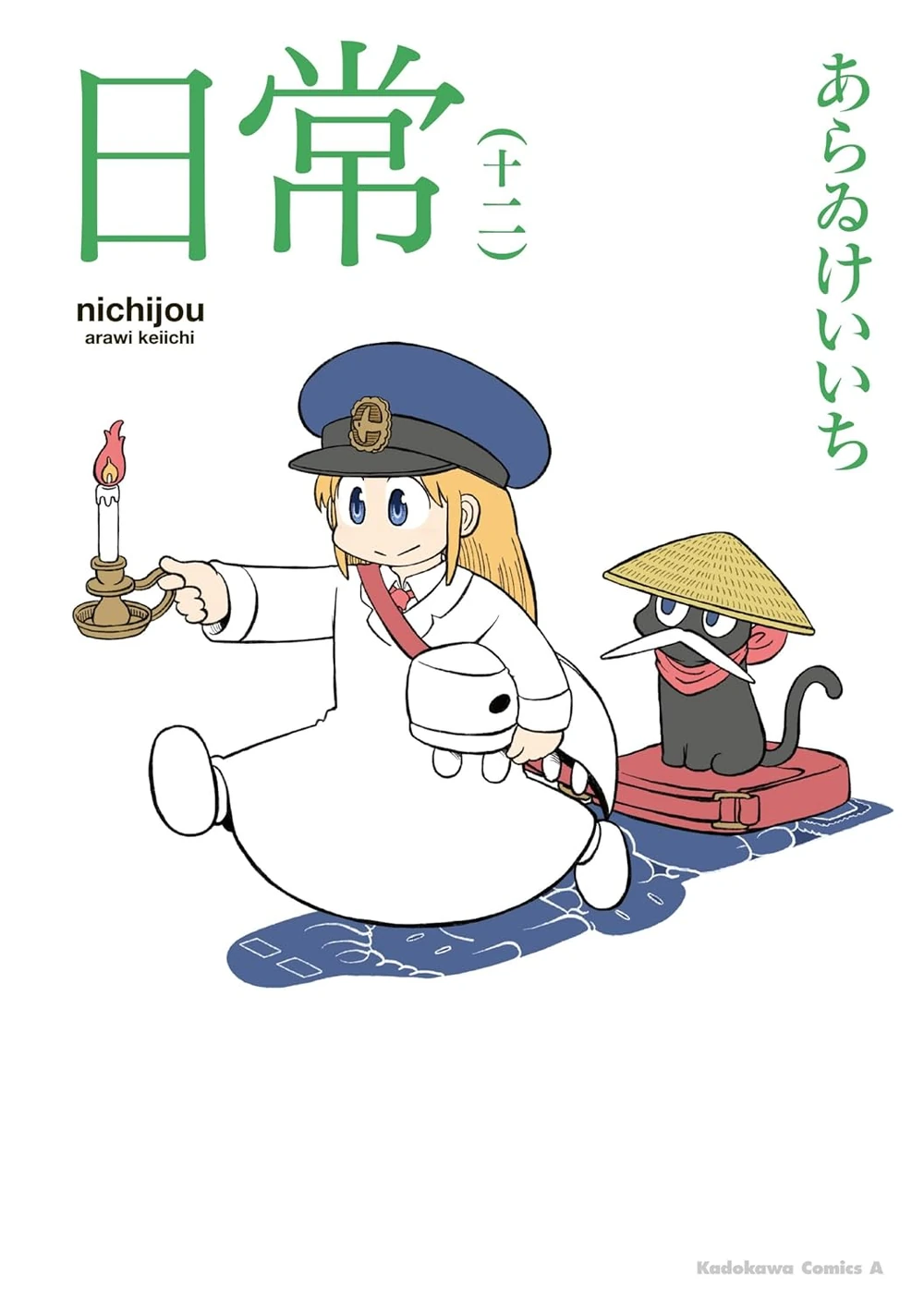 Nichijou