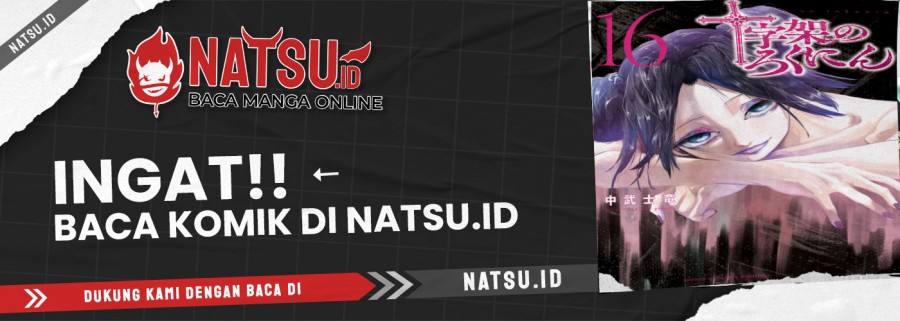 Juujika no Rokunin #187