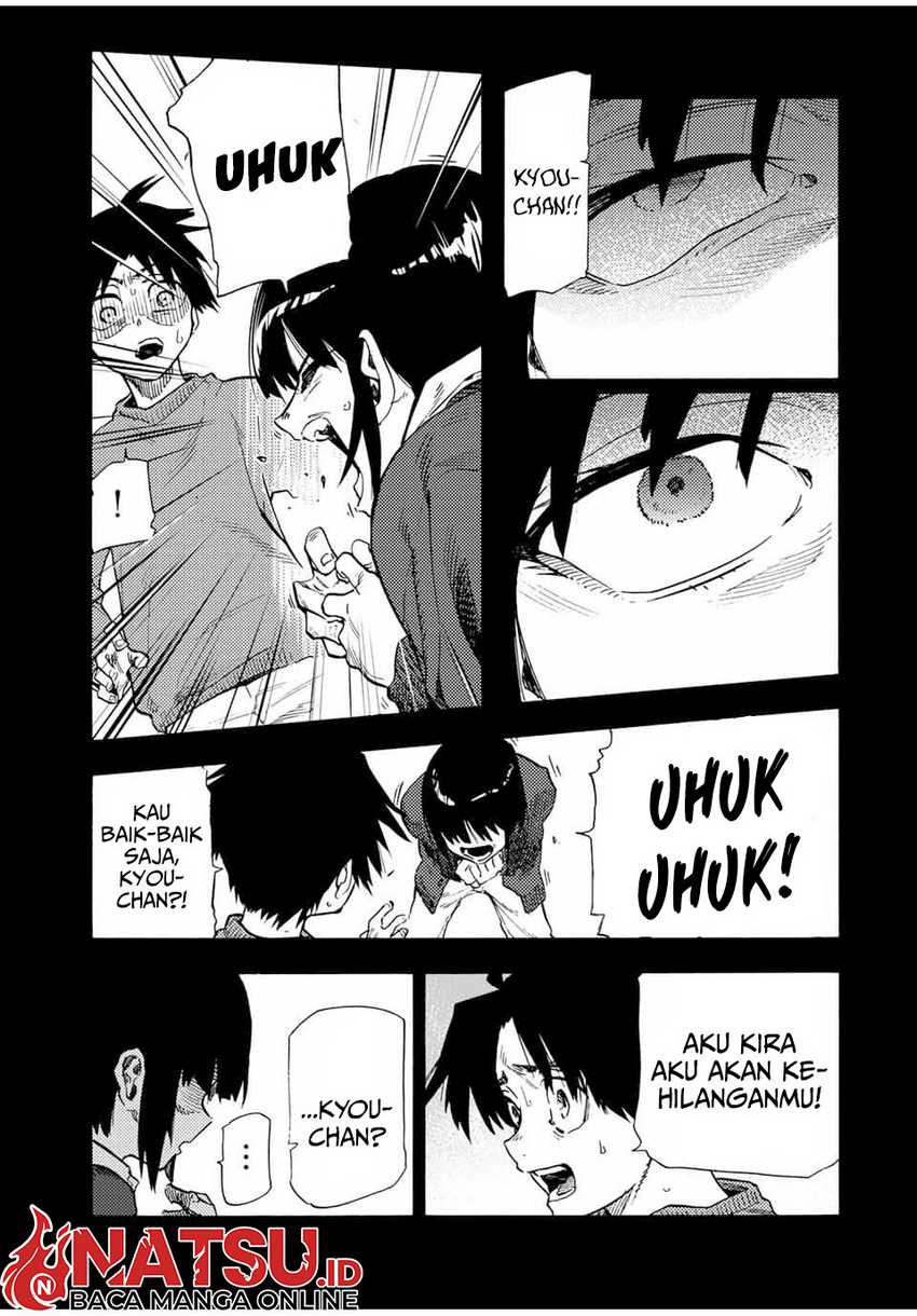 Juujika no Rokunin #185