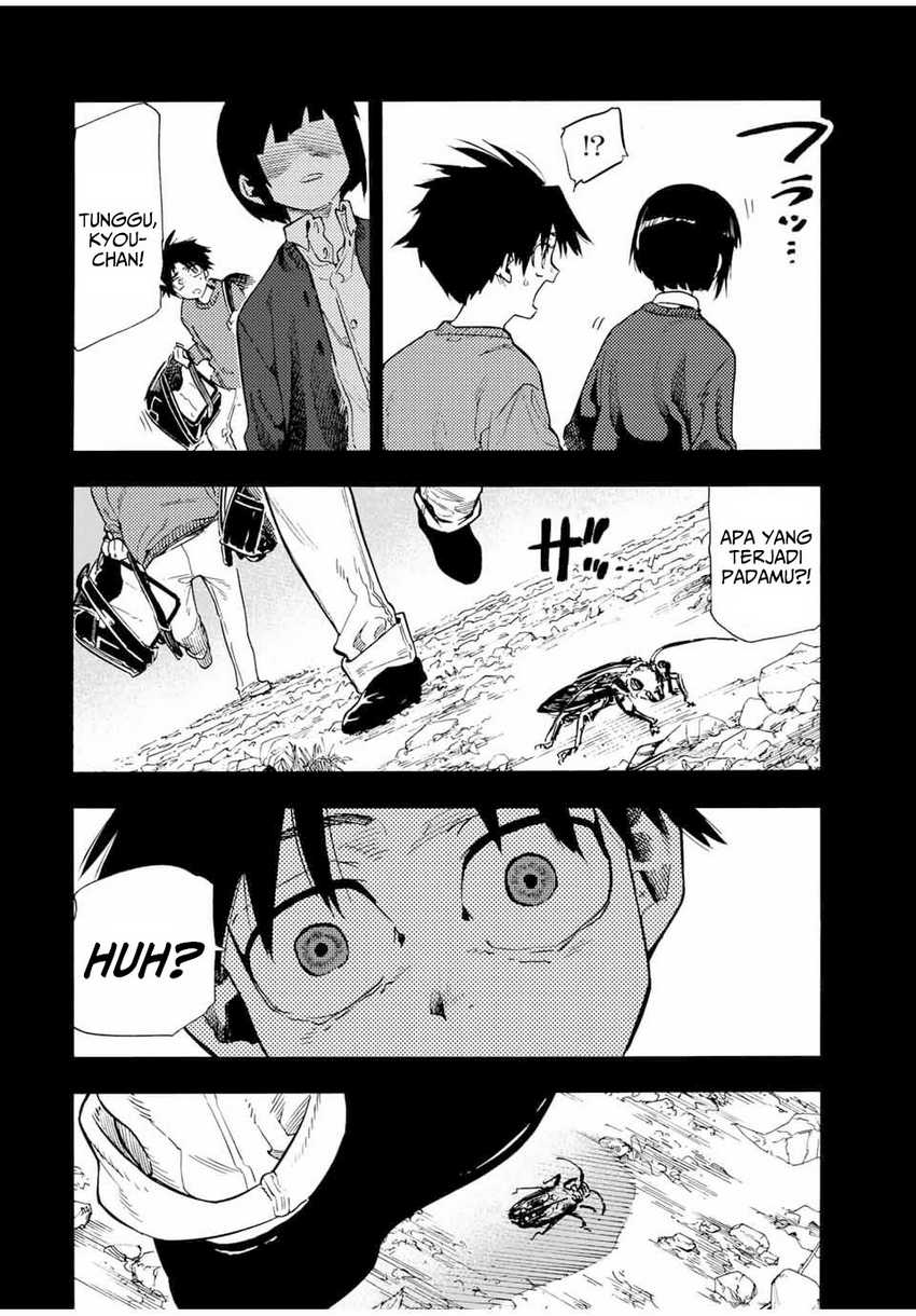 Juujika no Rokunin #185