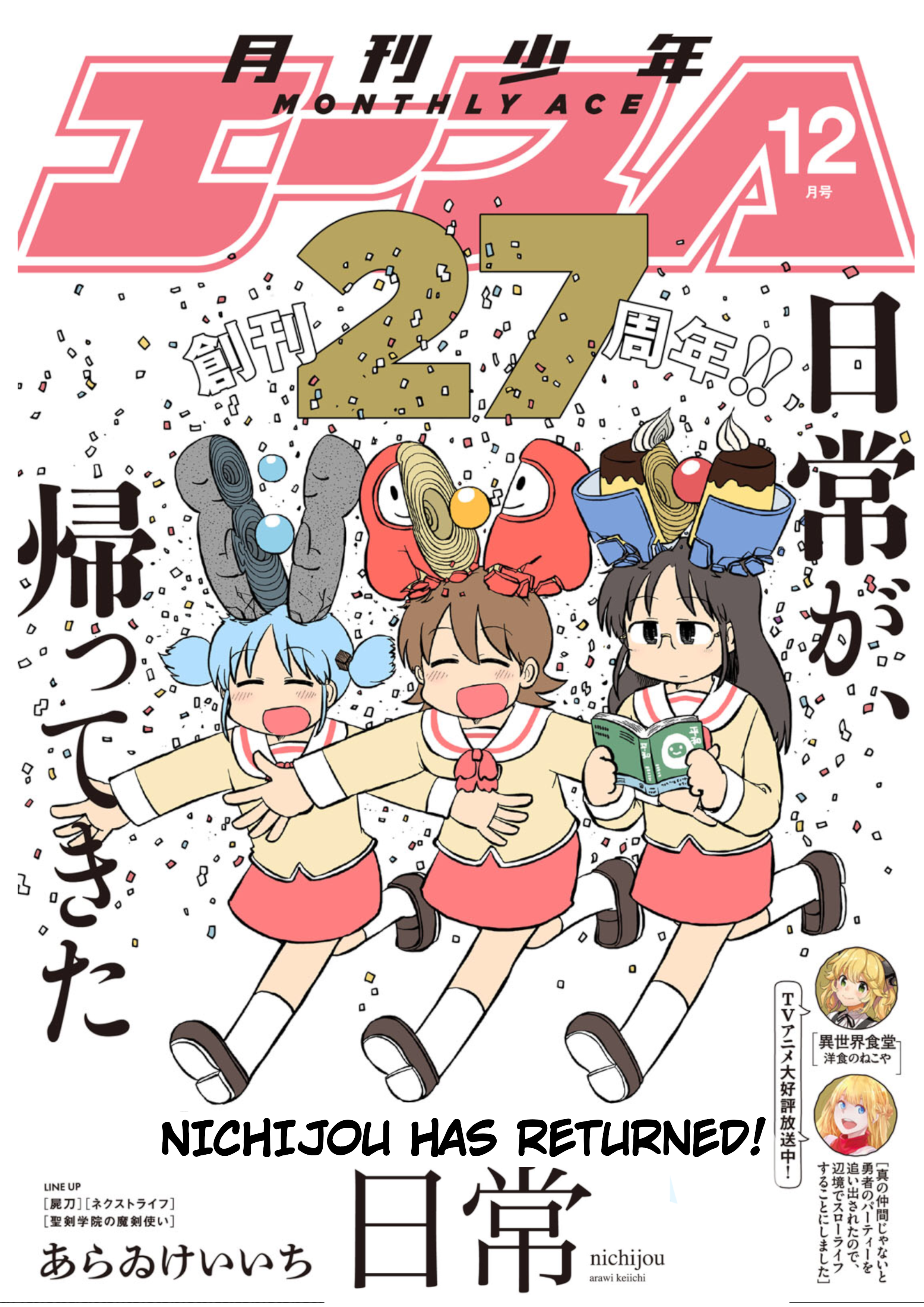 Nichijou #193