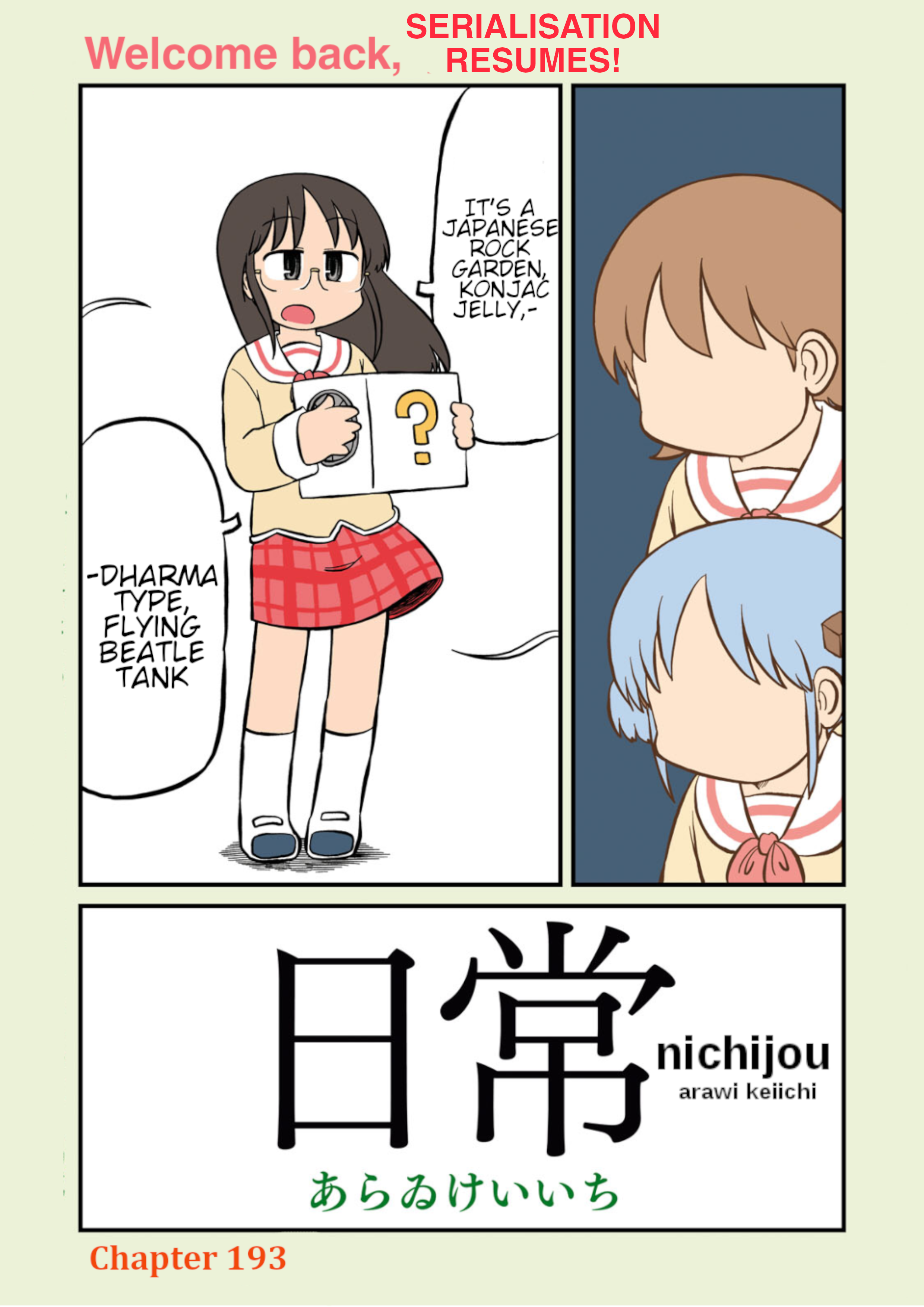 Nichijou #193