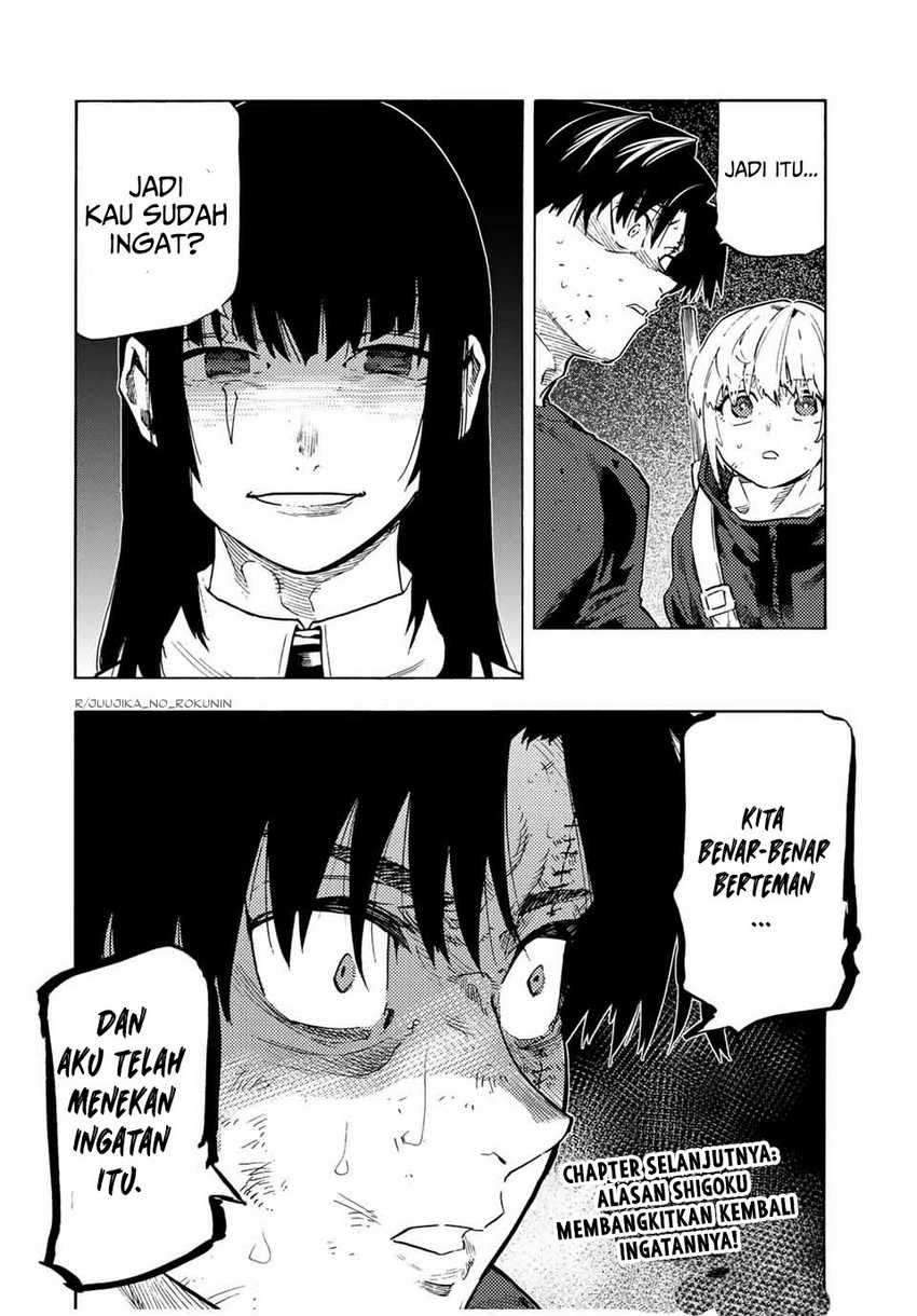 Juujika no Rokunin #186