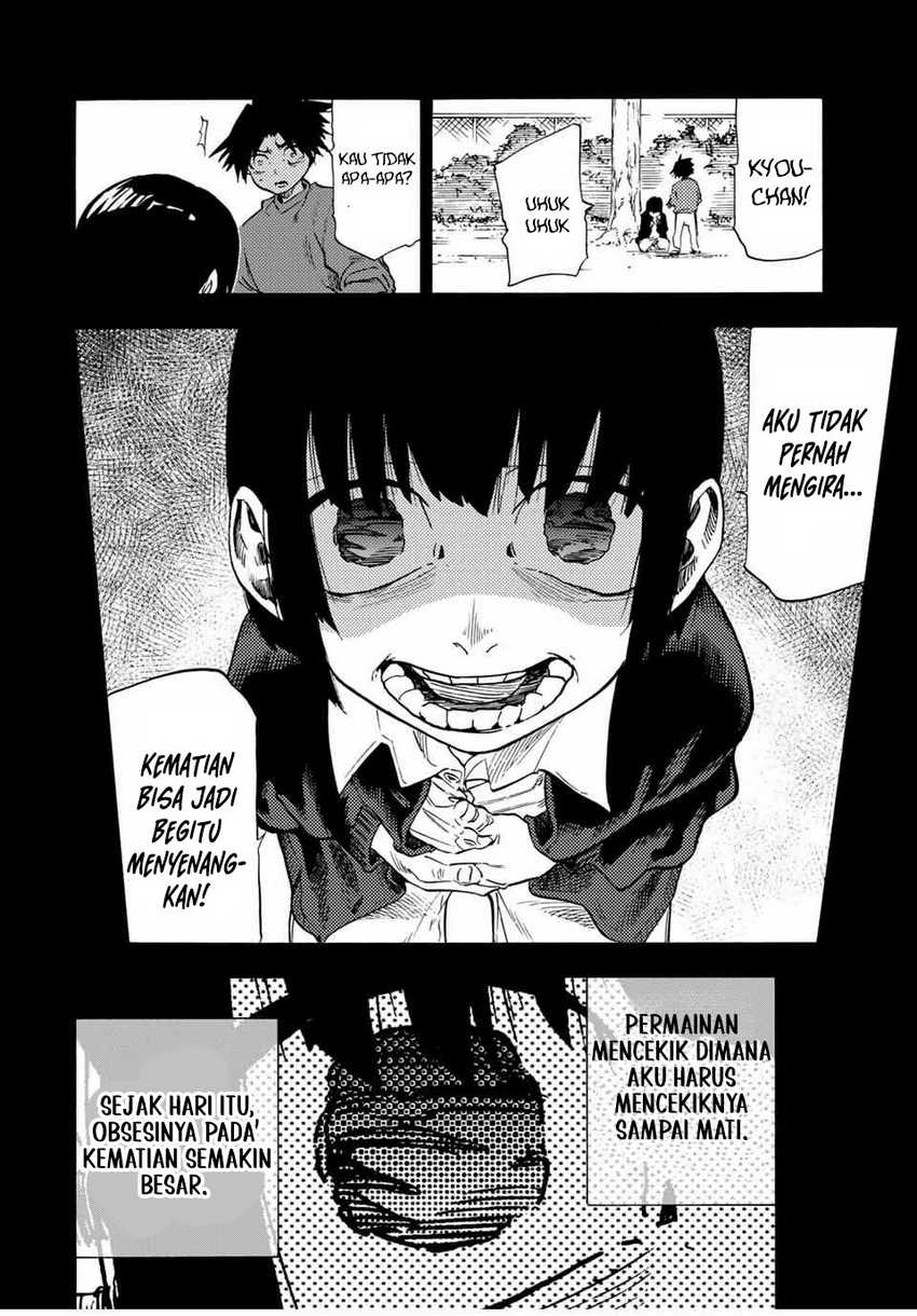 Juujika no Rokunin #186