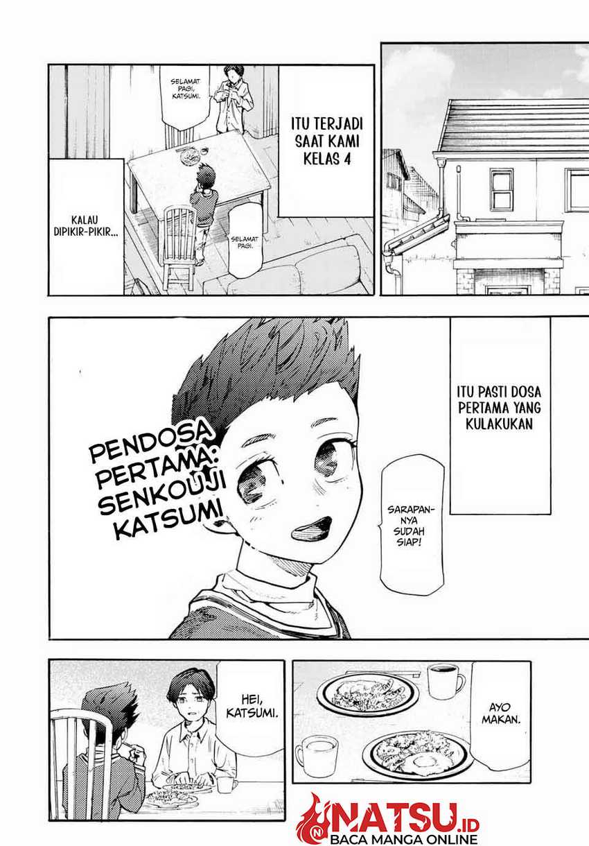 Juujika no Rokunin #188